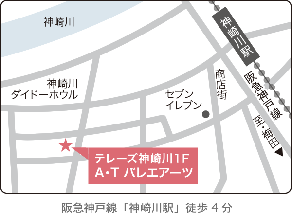 アクセスマップ-阪急神戸線神崎川駅 下車徒歩4分
